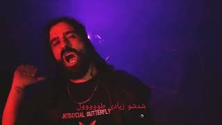 Acesaam - Ussaam Official Lyric Video