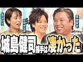 里崎智也の強靭なメンタルになるには!?年俸公開事情を暴露!!
