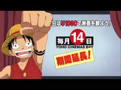 Download [Especial] One Piece - Strong World - Toho Cinema