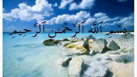 ٢٩- سورة العنكبوت بصوت علي الحذيفي