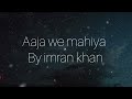Imran khan- Aaja we mahiya (lyrics video)