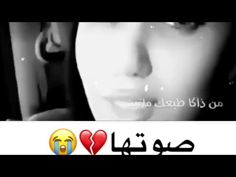 من ذاك طبعك ما تبت تخون بية انته جنت وتكول والله ماخنت شيسوي بيك الله بعد