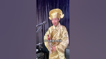 Thumbnail of 一首《唐伯虎点秋香之求神》 送给即将高考的学弟学妹们！祝您们科科乱填得满分，题题会填听求神！#求神 #唐伯虎点秋香 #高考 #金榜题名 #蜡青