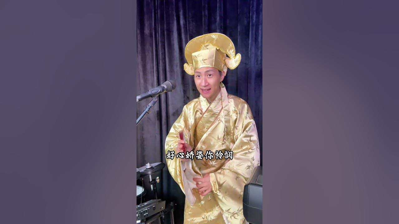 一首《唐伯虎点秋香之求神》 送给即将高考的学弟学妹们！祝您们科科乱填得满分，题题会填听求神！#求神 #唐伯虎点秋香 #高考 #金榜题名 #蜡青