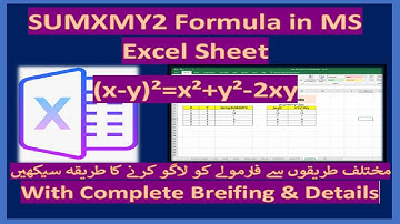 How to apply SUMXMY2 Formula in Excel | How to use SUMXMY2 | SUMXMY2 Function | MS Excel Formulas