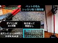 ダイソン似？orage c20 proスティッククリーナー 吸引力もおすすめ(口コミ)【オラージュ】