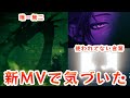ツイステ MV感想 マレウスのMVを一生待ってたんだけどある事実に気づいてしまった マレウス ドラコニア 祝福 ツイステ MV感想 マレウスのMVを一生待ってたんだけどある事実に気づいてしまった マレウス ドラコニア 祝福