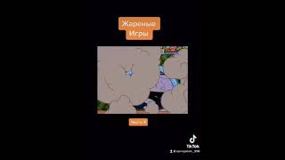 Губка Боб Квадратные Штаны | жареные игры | часть 4 screenshot 4