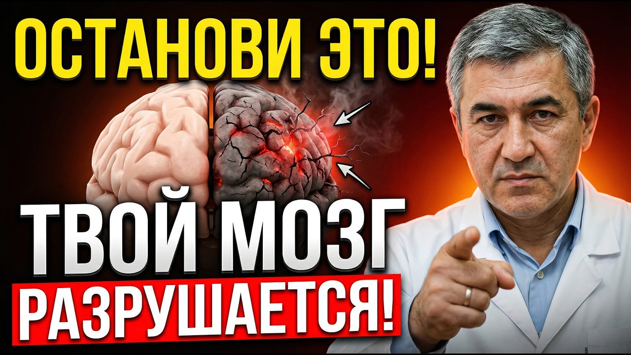 ПАМЯТЬ СТАНЕТ ФЕНОМЕНАЛЬНОЙ! Альцгеймер и склероз обойдут стороной, ешьте это на завтрак | ВАЖНО
