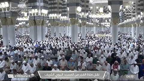 صلاة الفجر للشيخ د. #عبدالمحسن_القاسم السبت 18 ذو الحجة 1446هـمن سورة الأعراف 130-141