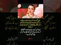 Momina Iqbal shares a deeply powerful and thought-provoking message #powerful reality #emotional