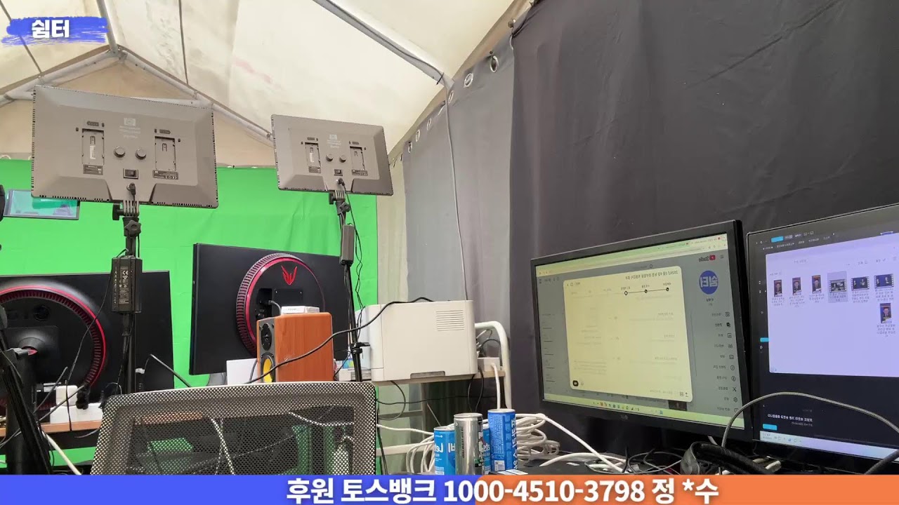 쉼터 's broadcast 오늘은??