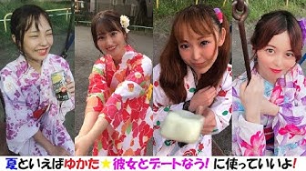 彼女とデートなうに使っていいよ Youtube