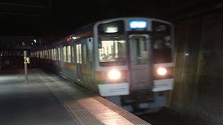 ●20201217 211×313×211系 到着 ＠金山