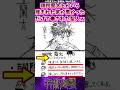 【呪術廻戦】禪院蘭太とかいう産まれた家が悪かっただけで●された聖人wに対する反応集 #呪術廻戦 #反応集
