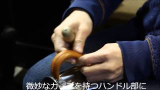 タカヒロ・ドリップポット『クラフトマンシリーズ』革巻き職人の仕事