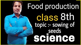 Food production | topic :- sowing of seeds class 8th part 2