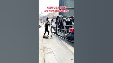 #fcnfm Mobile Crushing Station Environmental Controls to Minimize Dust and Noise — FCN.FM