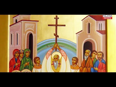 ჯვართამაღლება - გადაცემა \"საუფლონი\"