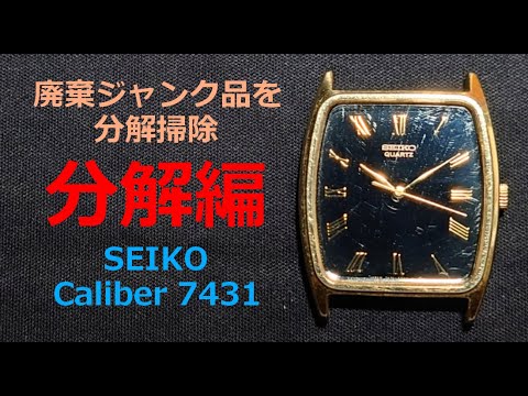 腕時計 まとめ Ctitizen SEIKO など 13点 ジャンク SEIKO CITIZEN 他ブランド 腕時計 まとめ ジャンク約30～ - メルカリ