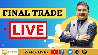 Final Trade | बनाएं आखिरी डेढ़ घंटे में कमाई की स्ट्रैटेजी Anil Singhvi के साथ..