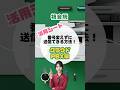 FAX番号を変えずにクラウド化！「クラウドPBX」でFAXを使う方法【テレワーク対応】#FAX #クラウドPBX #リモートワーク