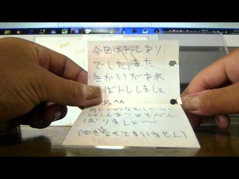 AKB48 トレード開封！？