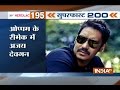 Superfast 200  25th december 2016 5 pm  part 3   india tv