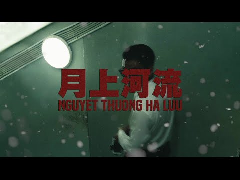 Video Nguyệt Thượng Hà Lưu | Ngô Xuân Hồ | Karaoke Version - youtube