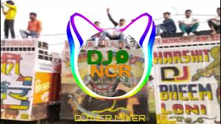 Byaah Di Anoadh Haali | Vibration Dj Remix | Dj Sohail Gzb x Dj Fs Aichher x Dj Ncr Mixer #trending