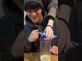 薬学生と運で選んだものをミキサーに混ぜて飲んだ結果 #Shorts