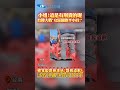 兩岸關係與經濟影響