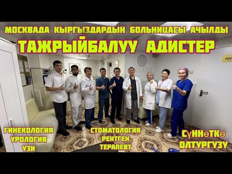 Video: Свиблово - Москванын түндүк-чыгыш бөлүгүндөгү район