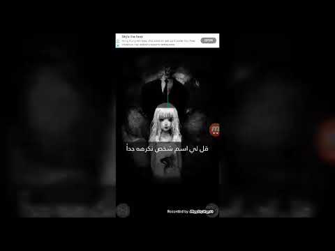 اول یوم من لعبة مریم مخیف