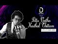 Pottu Vaitha Kadhal Thittam Song | D MUSIC | KUBERAN & The Band | LIVE CONCERT #pottuvaithakaadhal