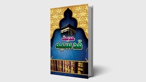 How to Make Book Title Design Using Coreldraw / Learn corelDRAW with Ahsan Sabri