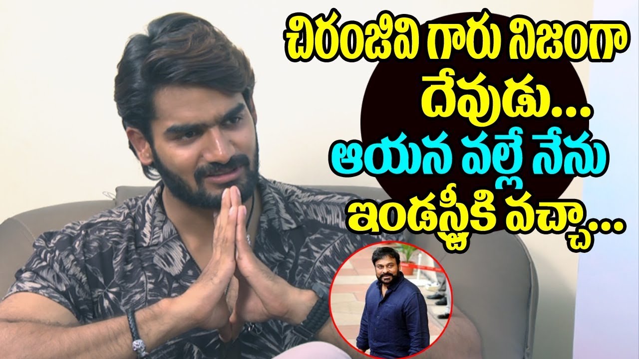 RX 100 Hero Karthikeya Emotional Words About Chiranjeevi Karthikeya RX 100 Hero Karthikeya Emotional Words About Chiranjeevi Karthikeya