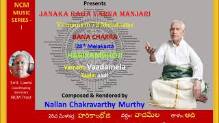 Nallan Chakravarthy Murthy Varnam-Vaadamela Raga-Harikambhoji