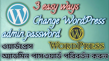 How to Reset Your WordPress Password ( 3 easy ways ) in Bangla