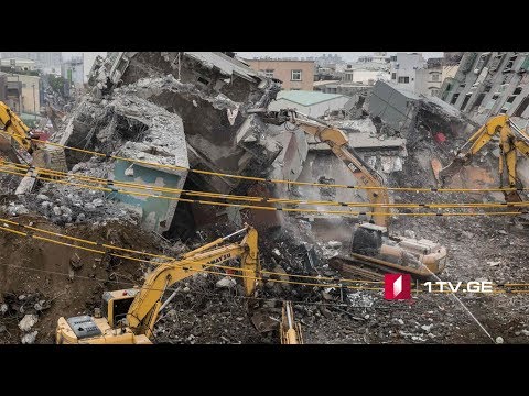 ტაივანში მიწისძვრას 4 ადამიანი ემსხვერპლა