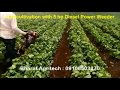 Cotton intercultivation made easy ,Soybean Intercultivation With 5 hp Bharat Agritech's Power Weeder