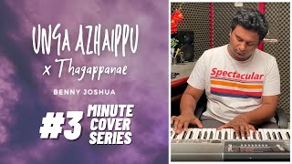 Unga Azhaippu x Thagappanae Medley | Minute Cover Series | Benny Joshua | Piano Cover