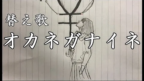 アイネ クライネ ジャイアン アイネ クライネ ジャイアン