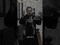 يافاطم أغيثينا 