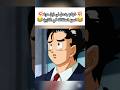 غوكو يعمل لي اول مرة دراغون بول دراغون بول سوبر غوكو انمي 