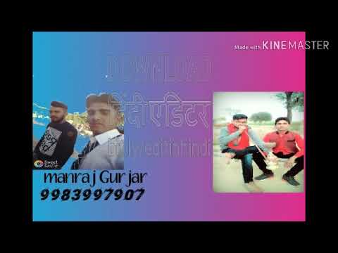 Singer manraj Deewana new song 215