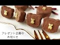 【終了しました】プレゼント企画のお知らせ