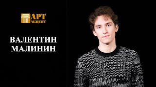 видео: ВАЛЕНТИН МАЛИНИН. Пианист, Лауреат XVII Международного конкурса им.П.И.Чайковского (2023) #АртАкцент картинка: ВАЛЕНТИН МАЛИНИН. Пианист, Лауреат XVII Международного конкурса им.П.И.Чайковского (2023) #АртАкцент