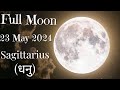  sagittarius     full moon   tarot card reading   in hindi