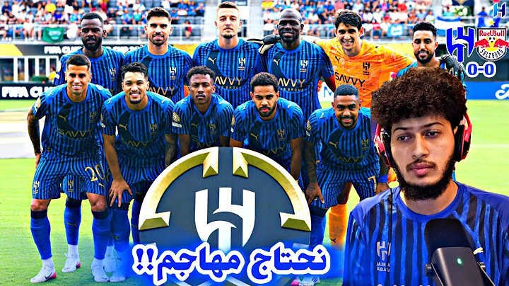 ردة فعل مباراة الهلال وسالزبورغ 0-0 | نحتاج مهاجم هداف تصدي بونو للتاريخ ديما بونو 💙💙😱🔥🔥